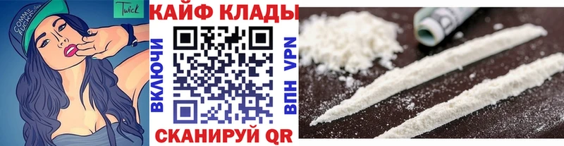 Наркошоп купить A-PVP Меф мяу мяу АМФ МАРИХУАНА Кингисепп