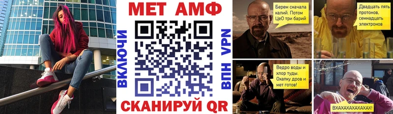 Амфетамин Premium  Купить закладки  Кингисепп 