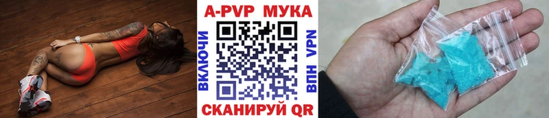 Купить закладки  Кингисепп  А ПВП крисы CK 