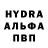 Amphetamine Розовый Alex Baygushev