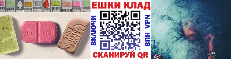 Экстази 280 MDMA  Купить  Кингисепп 