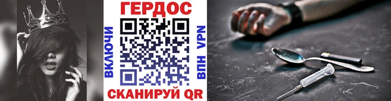 Героин афганец  Купить  Кингисепп 