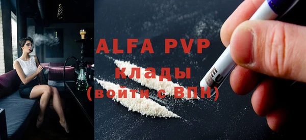 мефедрон Вяземский