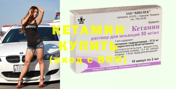 таблы Вязники