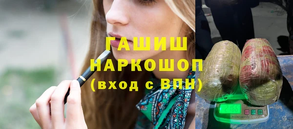 синтетический гашиш Горнозаводск