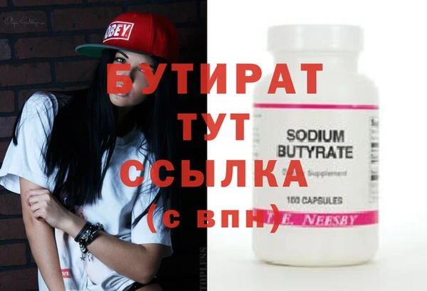мефедрон Вяземский