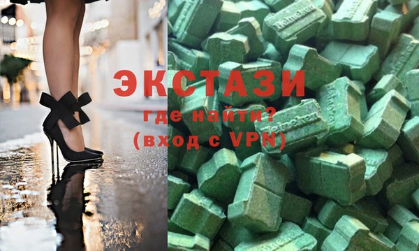 синтетический гашиш Горнозаводск