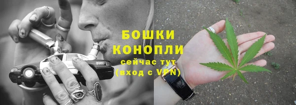 мефедрон мука Горняк