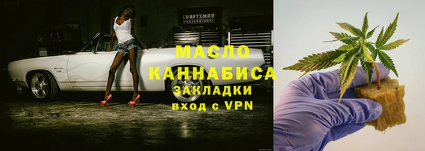 мефедрон мука Горняк