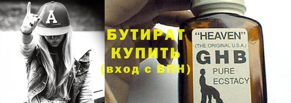 мефедрон мука Горняк