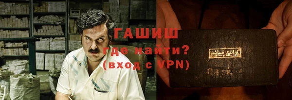 не бодяженный Горно-Алтайск