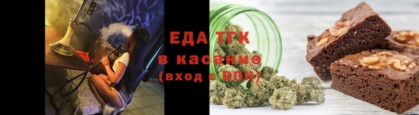 мефедрон мука Горняк