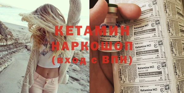 мефедрон мука Горняк
