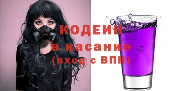 синтетический гашиш Горнозаводск