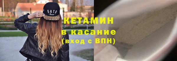 синтетический гашиш Горнозаводск