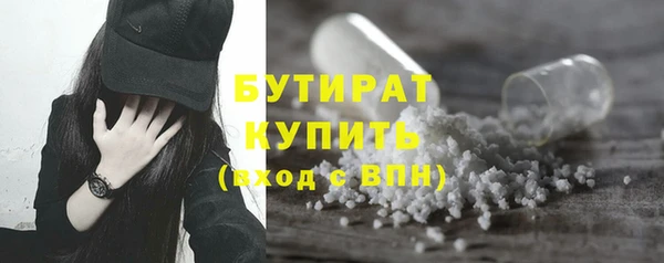 не бодяженный Горно-Алтайск