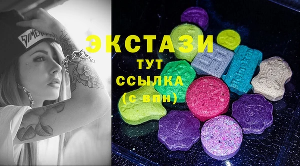 не бодяженный Горно-Алтайск