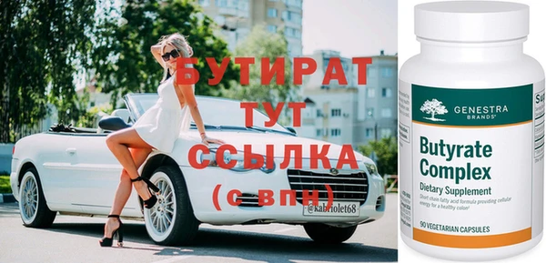 синтетический гашиш Горнозаводск