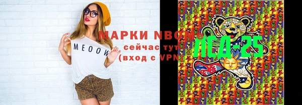 мефедрон мука Горняк