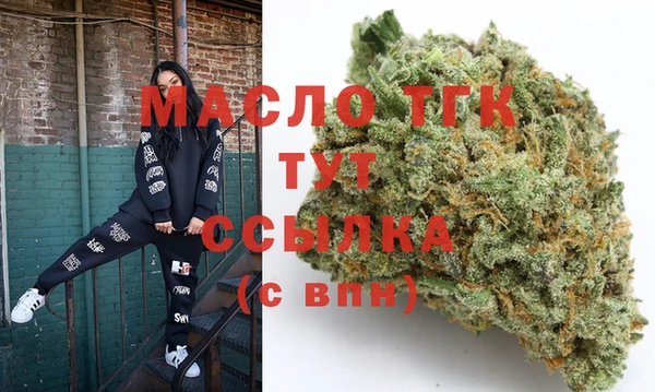 мефедрон мука Горняк