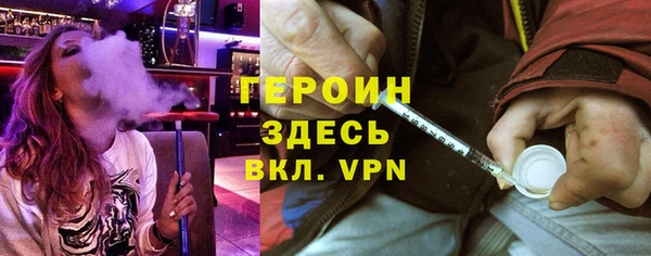 не бодяженный Горно-Алтайск