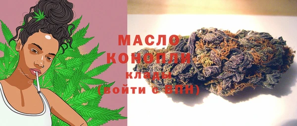 синтетический гашиш Горнозаводск