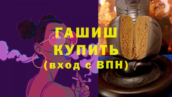 мефедрон мука Горняк