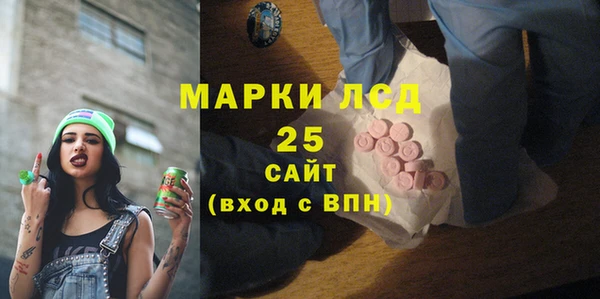 синтетический гашиш Горнозаводск