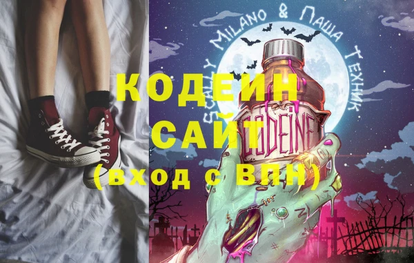 прущие крисы Вязьма