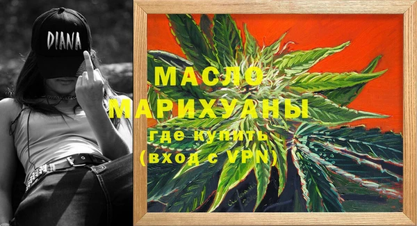мефедрон мука Горняк