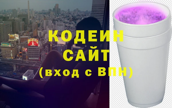 мефедрон мука Горняк
