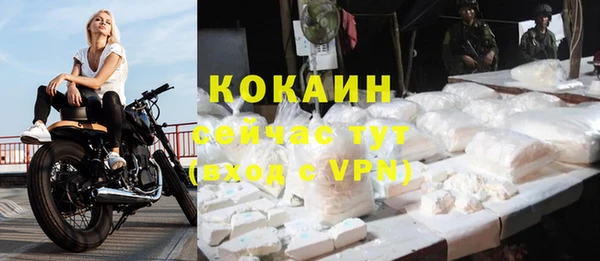 синтетический гашиш Горнозаводск