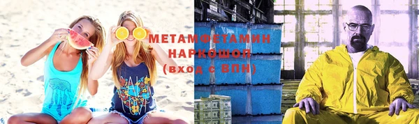 синтетический гашиш Горнозаводск