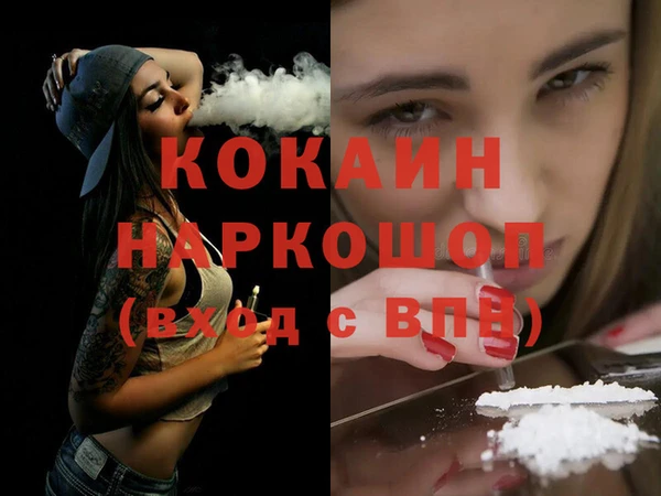 мефедрон мука Горняк