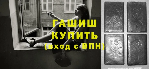 мефедрон мука Горняк