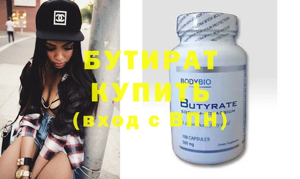 мефедрон мука Горняк