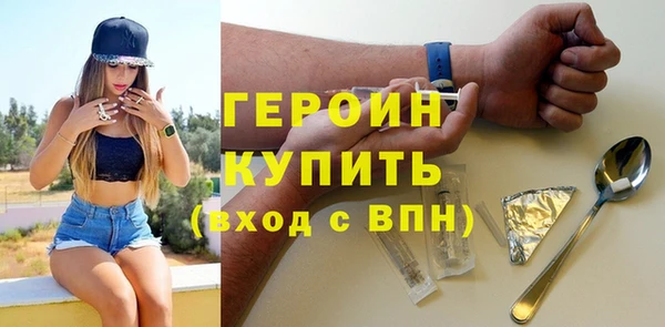 мефедрон Вяземский