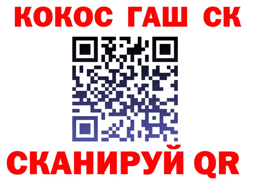 COCAIN 98% вход площадка гидра Кингисепп