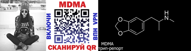 Купить где  Кингисепп  MDMA кристаллы 