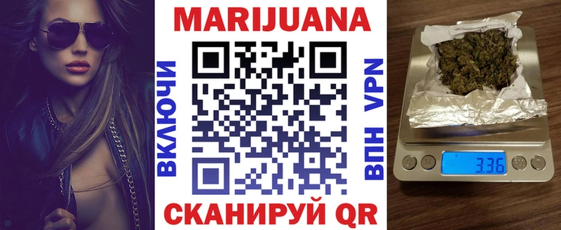 МАРИХУАНА Amnesia  Купить где  Кингисепп 